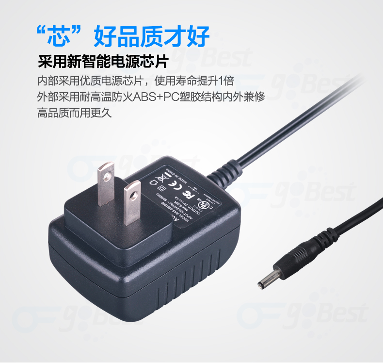 電源適配器在智能家居的應用，智能家居電源適配器技術的優(yōu)點